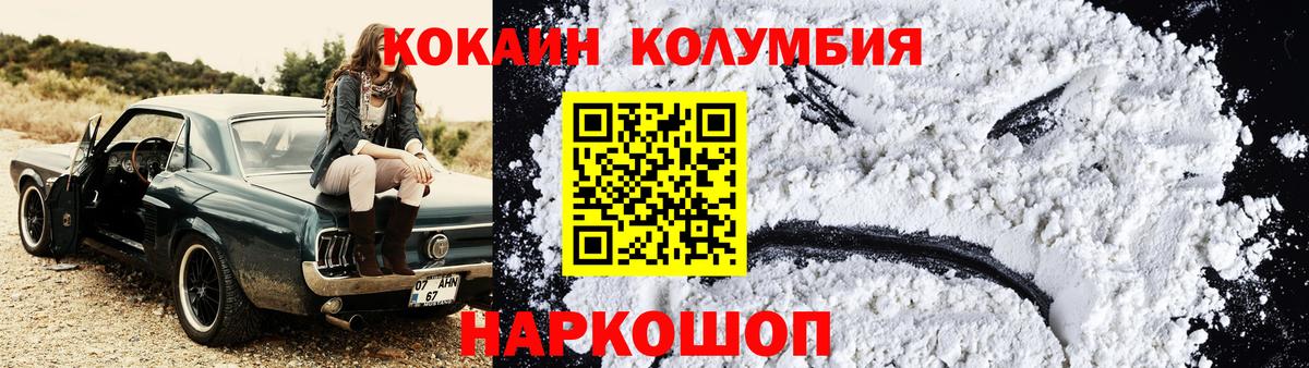 Кокаин 98% Мирный