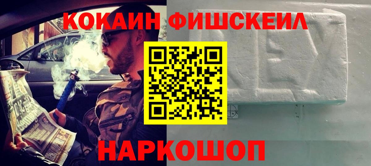 Кокаин Перу  Вход с VPN  КОКАИН 97%  Мирный 