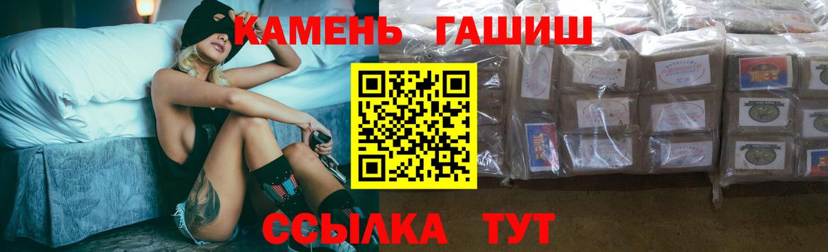 ГАШ Cannabis Мирный