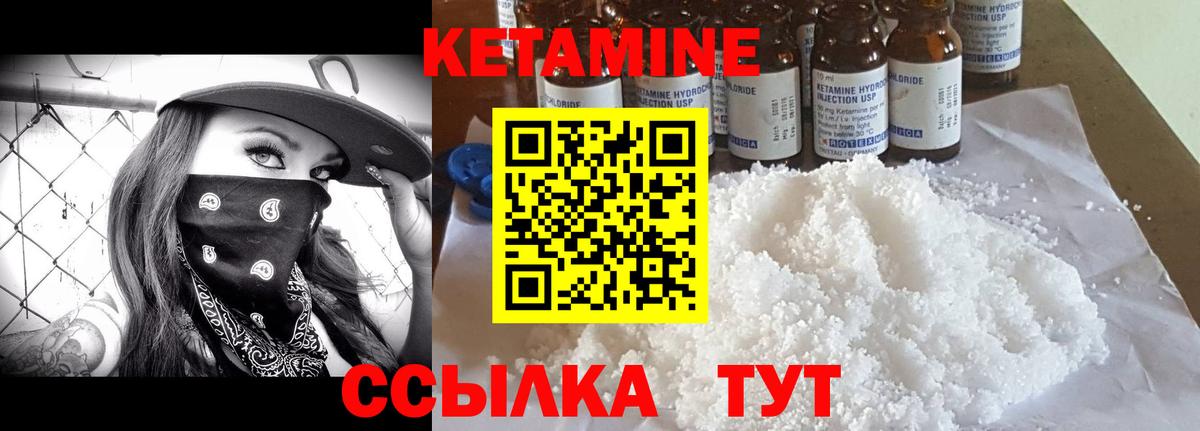 Мирный  Бошки Шишки  Вход с VPN  МЕФ   ГАШ  Конопля  КЕТАМИН  Амфетамин   ЭКСТАЗИ 