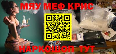 прущая мука Гай