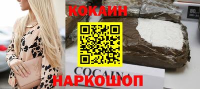 амф Гусиноозёрск