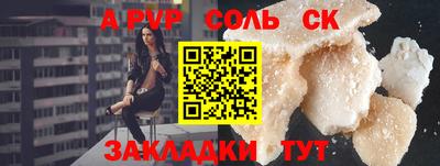 прущая мука Гай