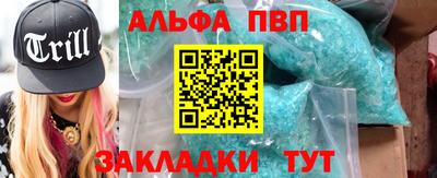 прущая мука Гай