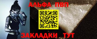 прущая мука Гай