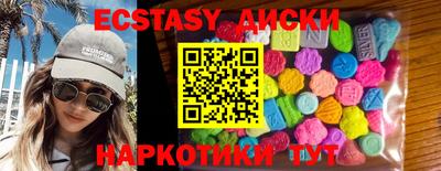 кристаллы Гусев
