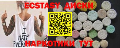прущая мука Гай