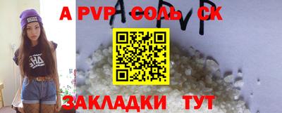 apvp Гагарин