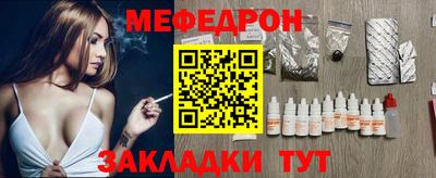 прущая мука Гатчина