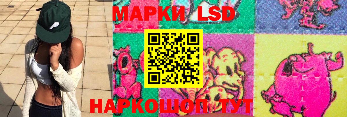 Мирный  Лсд 25 экстази кислота  ЛСД экстази кислота  Вход с VPN 