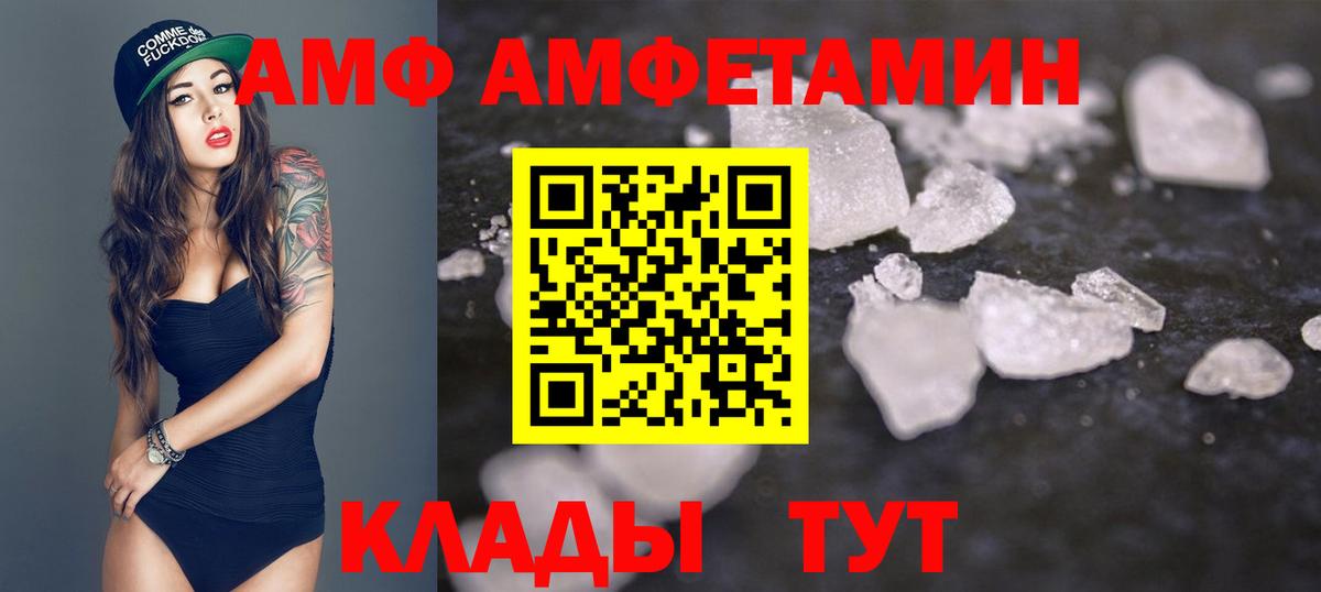 Метамфетамин Methamphetamine  Вход с VPN  Мирный 