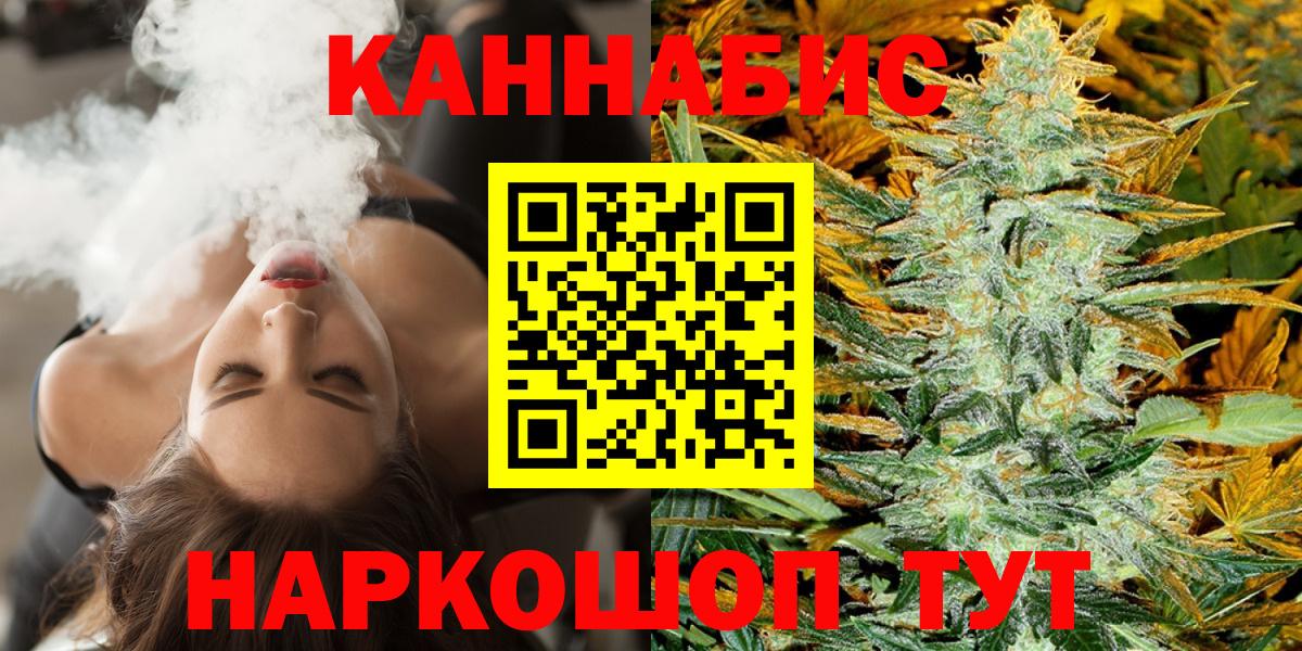 Бошки Шишки конопля  Вход с VPN  Марихуана тримм  Бошки Шишки SATIVA & INDICA  Мирный 
